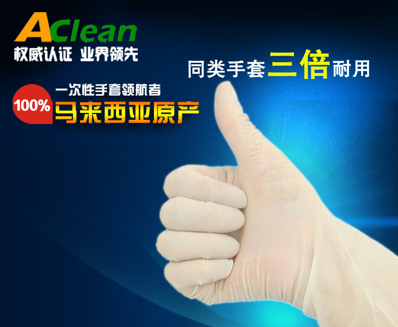 AClean3���ꌢ�������f�擴���I����